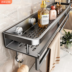 Bathroom Invisible Storage Rack, No-Drill Wall-Mounted Organizer for Toilet and Washbasin Supplies