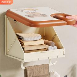 Bathroom Wall-Mounted Storage Box, Toilet Folding Mural Cabinet, Bathroom Shower Shelf, Waterproof Clothes Storage Organizer