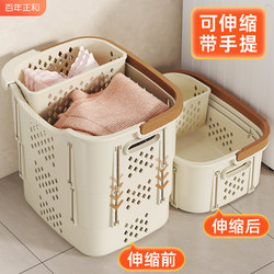 Dirty Clothes Basket for Home Use, Foldable Storage Bin for Bathroom and Shower, Clothes Organizer, Dirty Laundry Hamper
