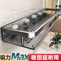 Bathroom Invisible Storage Rack, No-Drill Wall-Mounted Organizer for Toilet and Washbasin Supplies