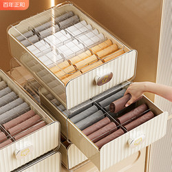 Underwear Storage Box for Home Use, Socks Wardrobe, Intimate Clothing Drawer-Type Divider Organizer, Three-In-One Magic Tool