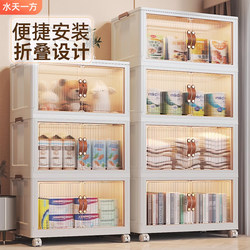 Storage Cabinet, Household Folding Wardrobe for Babies, Children's Clothes and Toy Organizer, Snack Cabinet