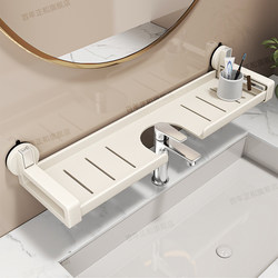 Suction Cup Bathroom Shelf, No-Drill Wall-Mounted Storage Rack for Bathroom Sink, Toilet, and Faucet