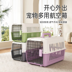 Airline Crate Cat Carrier Portable Dog Pet Anti-Stress Space Capsule Air China Airplane Large Checked Car Carrier Cage