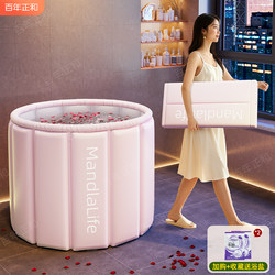 [Extra Thick] Japanese Folding Bath Bucket for Adults, Household Adult Bathtub, Full Body Bath Bucket, Bathing Basin