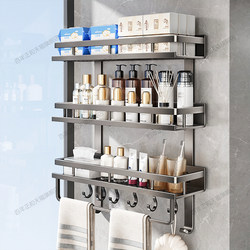 Bathroom Shelf, Toilet Shelf, Washroom Sink Shelf, Bathroom No-Drill Wall-Mounted Storage Rack