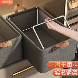 Clothes Storage Box, Large-Capacity Wardrobe Organizer, Drawer-Type Fabric Clothes and Pants Storage Box