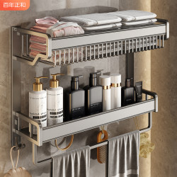 Towel Rack Bathroom Storage Rack Integrated No-Drill Wall-Mounted Bathroom Toilet Bathroom Set Space Aluminum Towel Rack