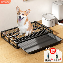 Dog Toilet, Special Urinal for Small and Medium-Sized Dogs, Large Dog Anti-Trampling Litter Box, Pet Dog Defecation and Urination Device