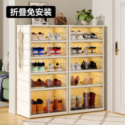Shoe Cabinet, No-Installation Required, Integrated Wall-Mounted Shoe Rack, Multi-Layer Folding Shoe Box for Home Entrance, Thickened Shoe Storage Solution