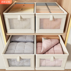 Storage Box for Home Use to Store Clothes, Pants, Drawer-Style Fabric Organizing Storage Box, Cabinet Layering Magic Storage Basket