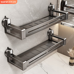 Suction Cup Bathroom Shelf, Wall-Mounted, No-Drill, for Bathroom, Washbasin, Toilet Storage Rack