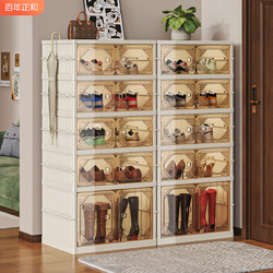 Shoe Cabinet and Storage Cabinet Integrated Against the Wall, Transparent Shoe Storage Solution, Household Plastic Shoe Rack at the Entrance, Shoe Box Storage Box