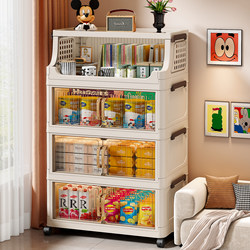 Snack Storage Rack Cabinet for Home Use in the Living Room, Multi-Layer Toy Plastic Storage Rack Box, Floor-Standing Folding Storage Cabinet
