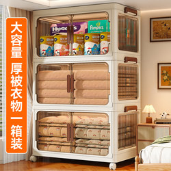 Storage Cabinet Multi-Layer Storage Cabinet Household Baby Wardrobe Living Room Bedroom Miscellaneous Clothes Folding Storage Cabinet