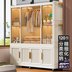 Baby Wardrobe New Type Wall-Mounted Folding Cabinet Multi-Layer Storage Cabinet Household Baby Clothes Storage Cabinet Storage Cabinet