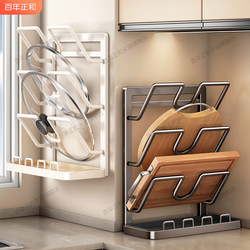 Kitchen Pot Lid Rack Countertop Kitchen Storage Rack Wall-Mounted Dual-Use Vertical Spatula Holder Storage Cutting Board Organizer