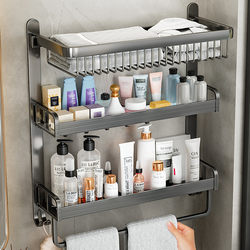 Bathroom Storage Rack, Bathroom Shelf, Toilet Washbasin, Restroom Storage Towel Rack, Integrated No-Drill Wall-Mounted