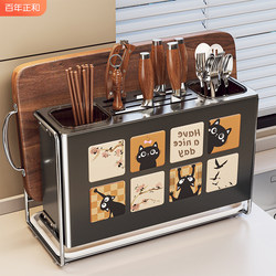 National Subsidy 15% Knife Holder Storage Rack New Model Kitchen Knife Chopstick Holder Cutting Board Rack Integrated Knife Storage Rack