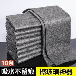 Magic Cleaning Cloth for Glass, Thickened, Absorbent, Leaves No Water Marks, Car Cleaning Tool, Kitchen Household Scouring Pad