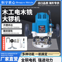 Woodworking Gong Machine, Reversing Plate Trimming Machine, Slotting Machine, Mortise and Tenon Machine, Bakelite Milling Machine, Reversible Tenon Engraving Machine