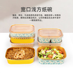 Trumpet Flower Disposable Gold Foil Aluminum Foil Wave Paper Lunch Box Wide Mouth Square with Lid Shallow Square Takeaway Packaging Box with Lid