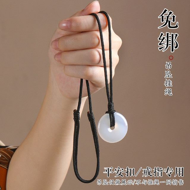 Jade pendant jade pendant jade rope necklace rope pendant black rope no tie-up safety buckle hanger neck gold pendant rope