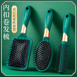 Air Cushion Brush for Women with Long Hair, Airbag Comb for Home Use, Scalp Massage, Anti-Frizz, Cranial Top Hair Meridian, Anti-Static