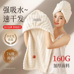 2026 New Thickened Hair Drying Cap, Super Absorbent and Quick-Drying, Women's Hair Towel, Hair Drying Towel, Shower Cap