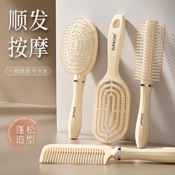 2025 New Air Cushion Massage Comb for Volumizing the Crown of the Head, Women's Home-Use Special Airbag Ribbed Curling Comb, Anti-Static