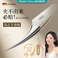 Dolphin Ultra-Fine Cell Clip Blackhead Remover Beauty Salon Special Acne Needle Set Pimple Squeezing Tool Acne Tweezers