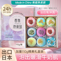 Large Bath Bomb Bubble Bath Tub Bath Bubble Ball Children's Bath Foam Essential Oil Bath Salt Ball Bath Flower
