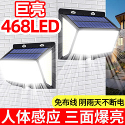 Solar Courtyard Outdoor Light Human Body Sensor Home Lighting Street Light Rural Yard Balcony Outdoor Waterproof Wall Light