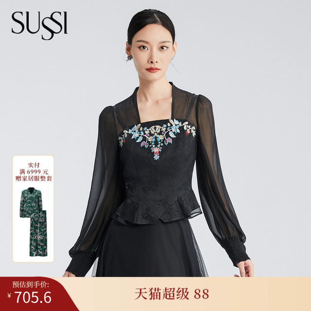 SUSSI/Anti-colored season new product mall same black embroidered palace waist-closing suspender (excluding bottom clothes)