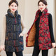 Retro Chinese style mother's outfit plus velvet vest mid-length outer wear ethnic style winter Tang suit jacket for middle-aged and elderly women