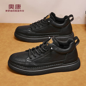 
Aokang Men's Shoes 2026 Spring Trendy Comfortable Wear-Resistant Versatile Sports Outdoor Fashion Casual Shoes Men's Shoes Men's F
