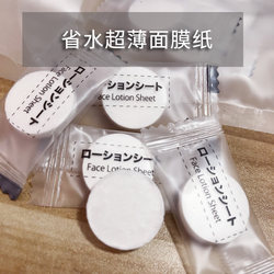 Awei Workshop ultra-thin disposable grimace mask