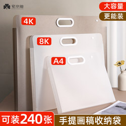 Art Portfolio Storage Book, Drawing Paper Storage Bag, A3 Art Portfolio Bag, 4K Sketch Artwork Oil Painting Bag, Children's Art Collection, 8K Document Transparent Award Certificate Collection Book