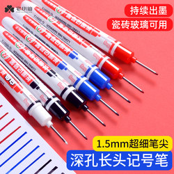 Long-Tip Marker Pen, Waterproof, Oil-Proof, Non-Fading, Special for Construction Sites, Extended Tip, Tile Marking, Woodworking Marking Pen, Oil-Based, Black, Deep Hole, Ultra-Fine Tip, Marking Pen for Metal
