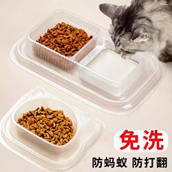 Disposable Transparent Bowl for Ants and Stray Cats, Two-In-One Bowl, Drinking and Feeding Device, Outdoor Portable Cat Bowl
