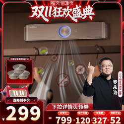 [Make a Friend Luo Yonghao Recommend] Nuomi Wardrobe Mite-repellent Intelligent Aromatherapy Clothes Care Machine Anti-mildew Sterilization