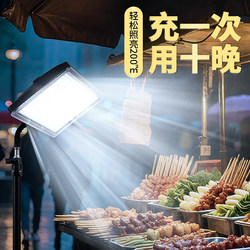 Street Stall Night Market Lamp Led Street Lamp Rechargeable Lighting Super Bright Power Outage Emergency Light Long Battery Life Outdoor Camping Light