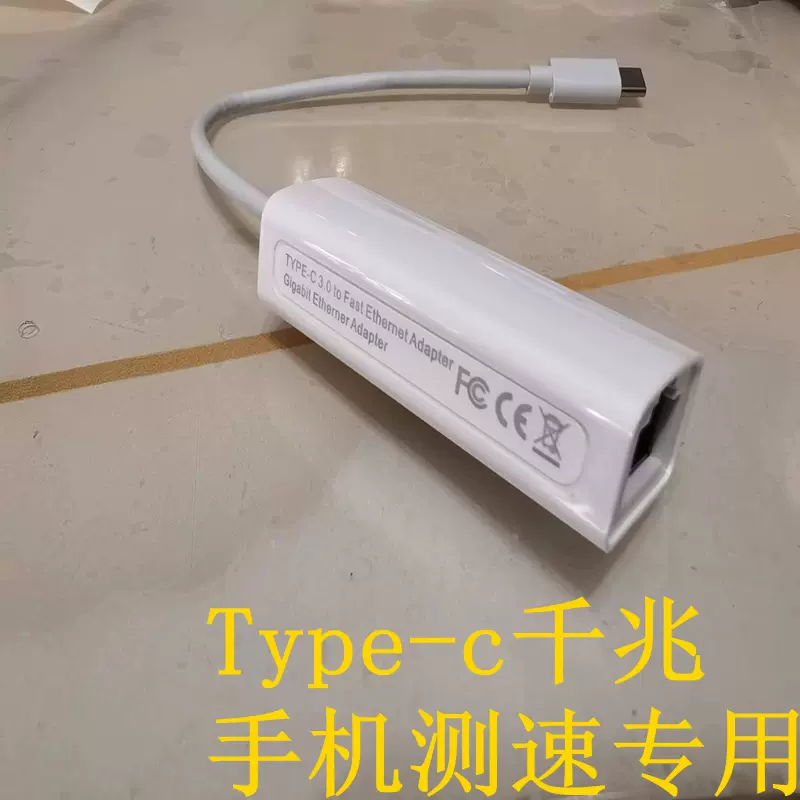 USB3.1 type-c Ethernet RJ45 to lan HUB乙太網網路線轉換器轉接頭- Taobao