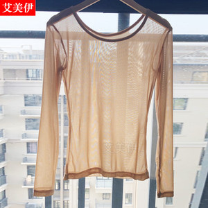 Spring and autumn ultra -thin transparent skin color mesh bottoming shirt visual sunscreen shirt meat color dance base jacket large size
