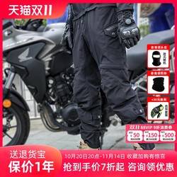 Duhan Motorcycle Riding Pants Men's Casual Mesh Breathable Functional Riding Pants Racing Pants for All Seasons
