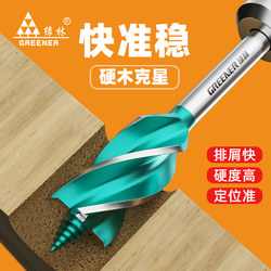 Green Forest Woodworking Drill Bit Set for Drilling Holes in Wood Boards, Wood, and Door Locks, Specialized Tool Kit