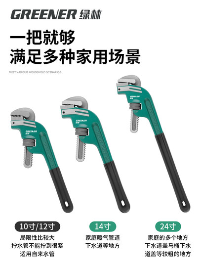 クニペックス KNIPEX 8320-020 パイプレンチ(45゜) KNIPEX