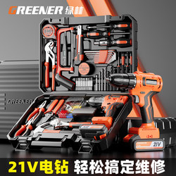 Green Forest Tool Box Home Set Multifunctional Hardware Electrician Universal Repair Combination Kit Car-Mounted Brushless Electric Drill