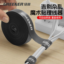 Green Forest Velcro Cable Ties Data Cable Organizer Charging Cable Bundling Strap for Organizing Computer Cables and Routing Wires