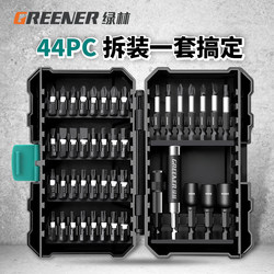 Green Forest Cross Impact Bit Magic Box Set Tungsten Steel Hex Shank Torx Electric Screwdriver Hand Drill Strong Magnet